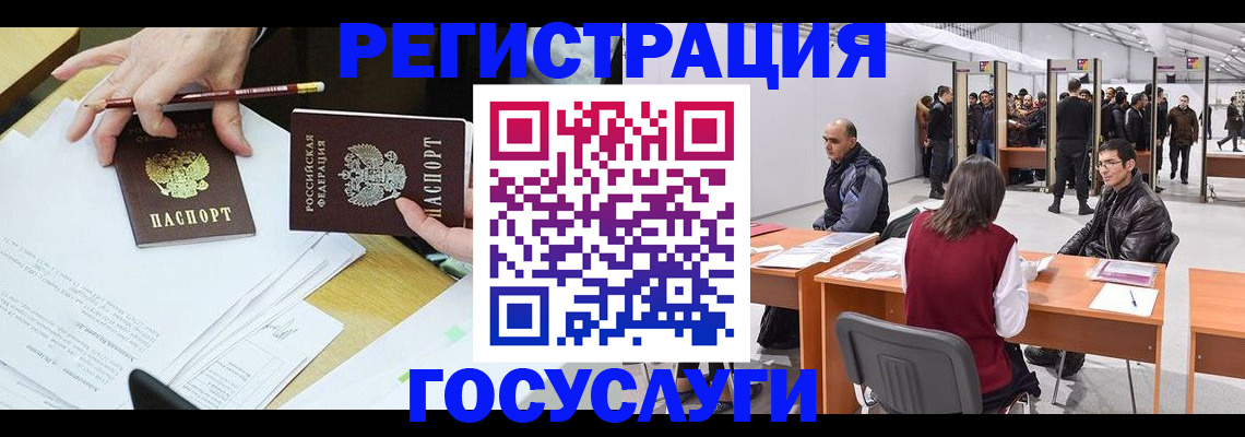 временная регистрация гарантия в Мариинском Посаде